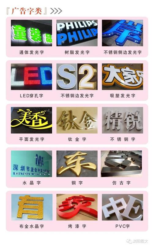 黄梅县汽车修理厂门头发光字广告招牌设计制作及报价